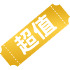 sale_label